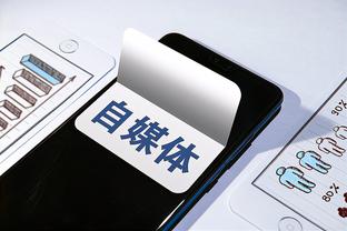 雷竞技竞彩app截图4